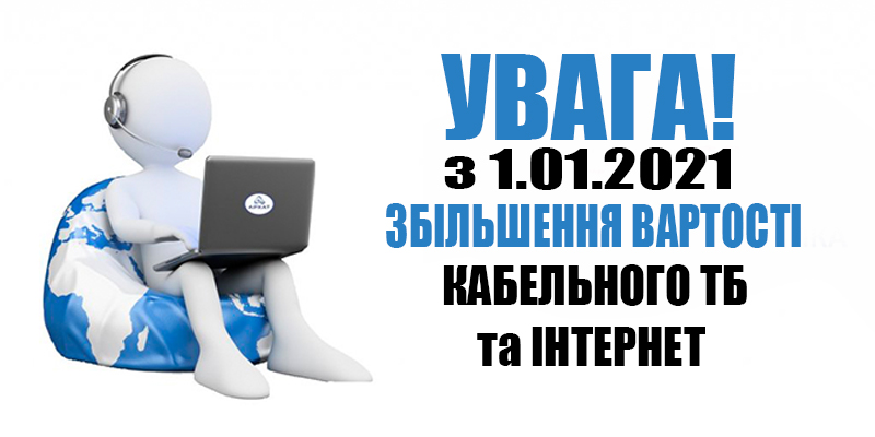 Горячее предложение!